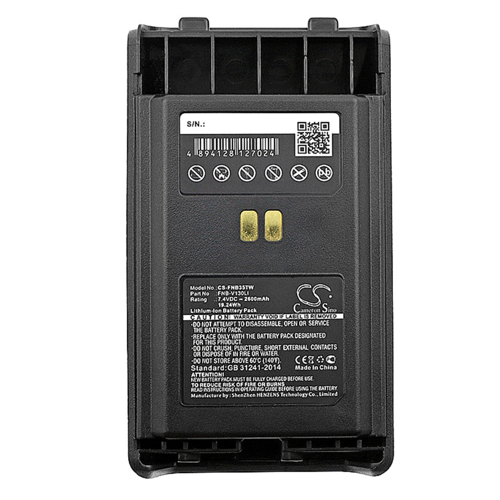 Two-Way Radio Battery YAESU VX-351