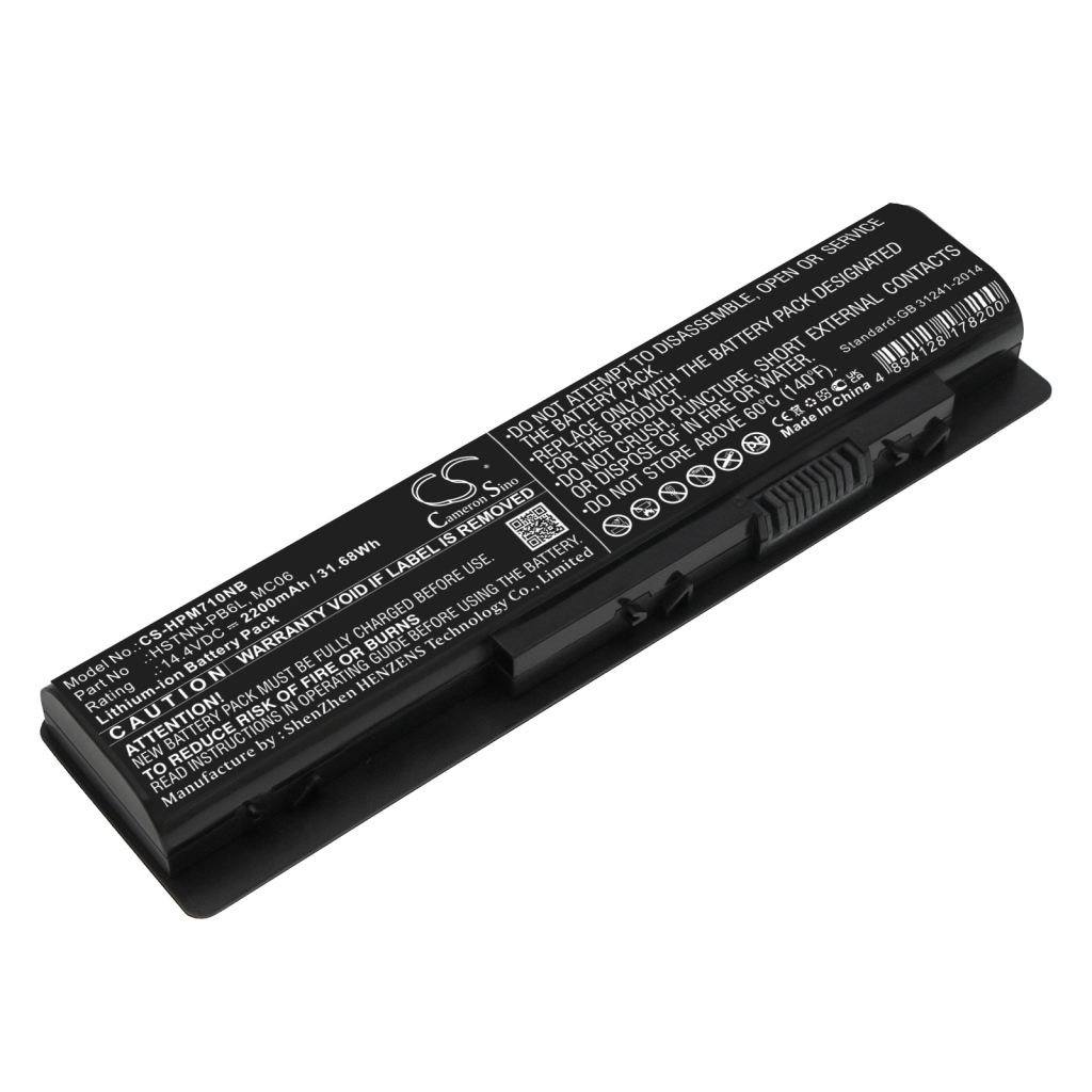 Notebook battery HP 17-n002nf