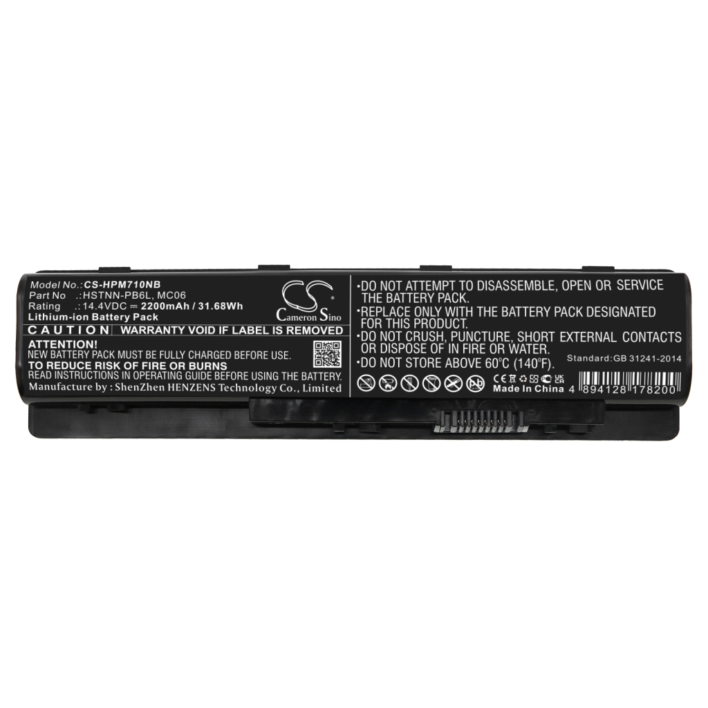 Notebook battery HP 17-n002nf