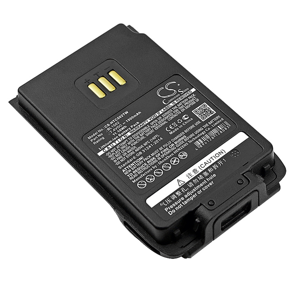 Two-Way Radio Battery Hytera PD682