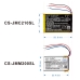 Speaker Battery Jbl CS-JMM200SL