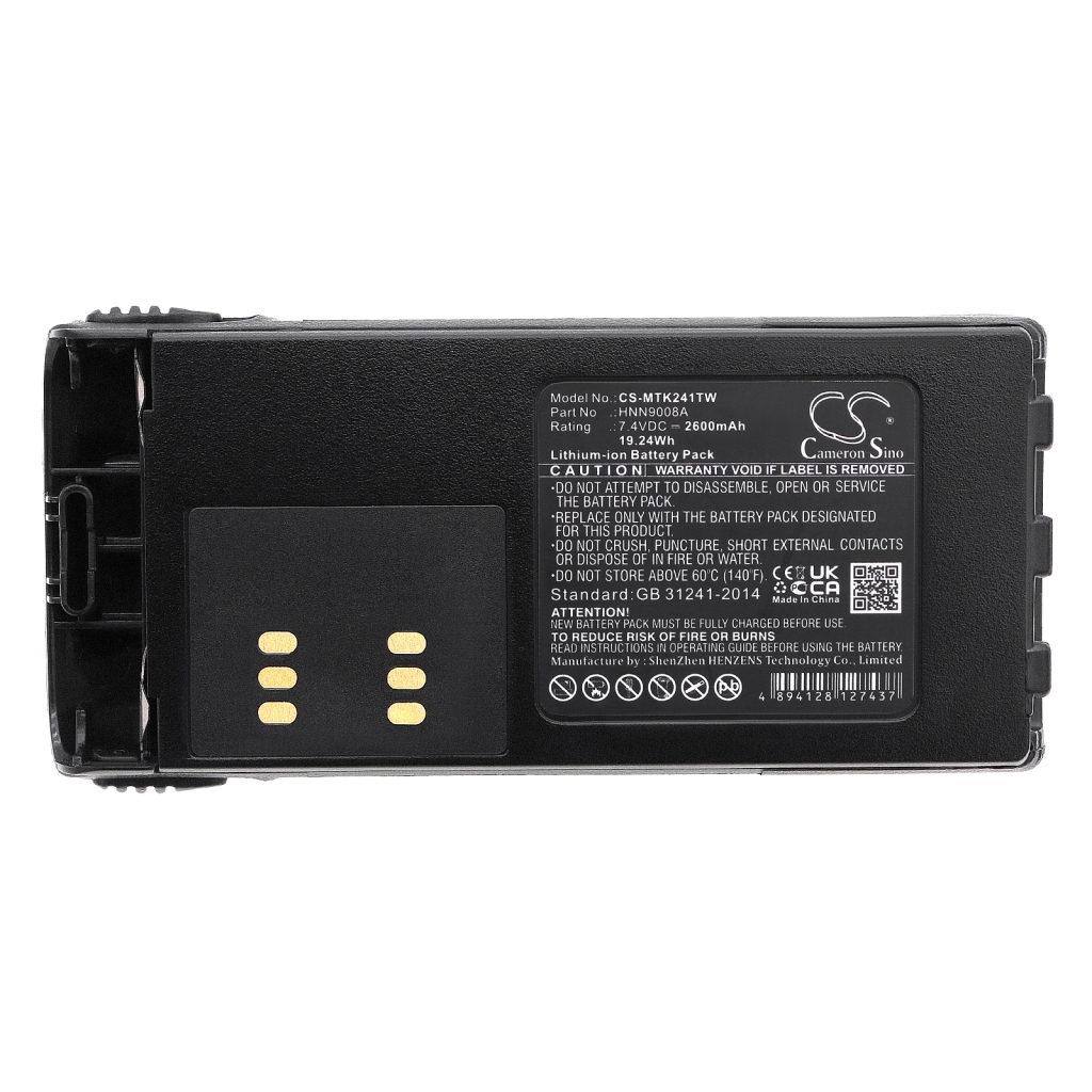 Battery Replaces PMNN4018H
