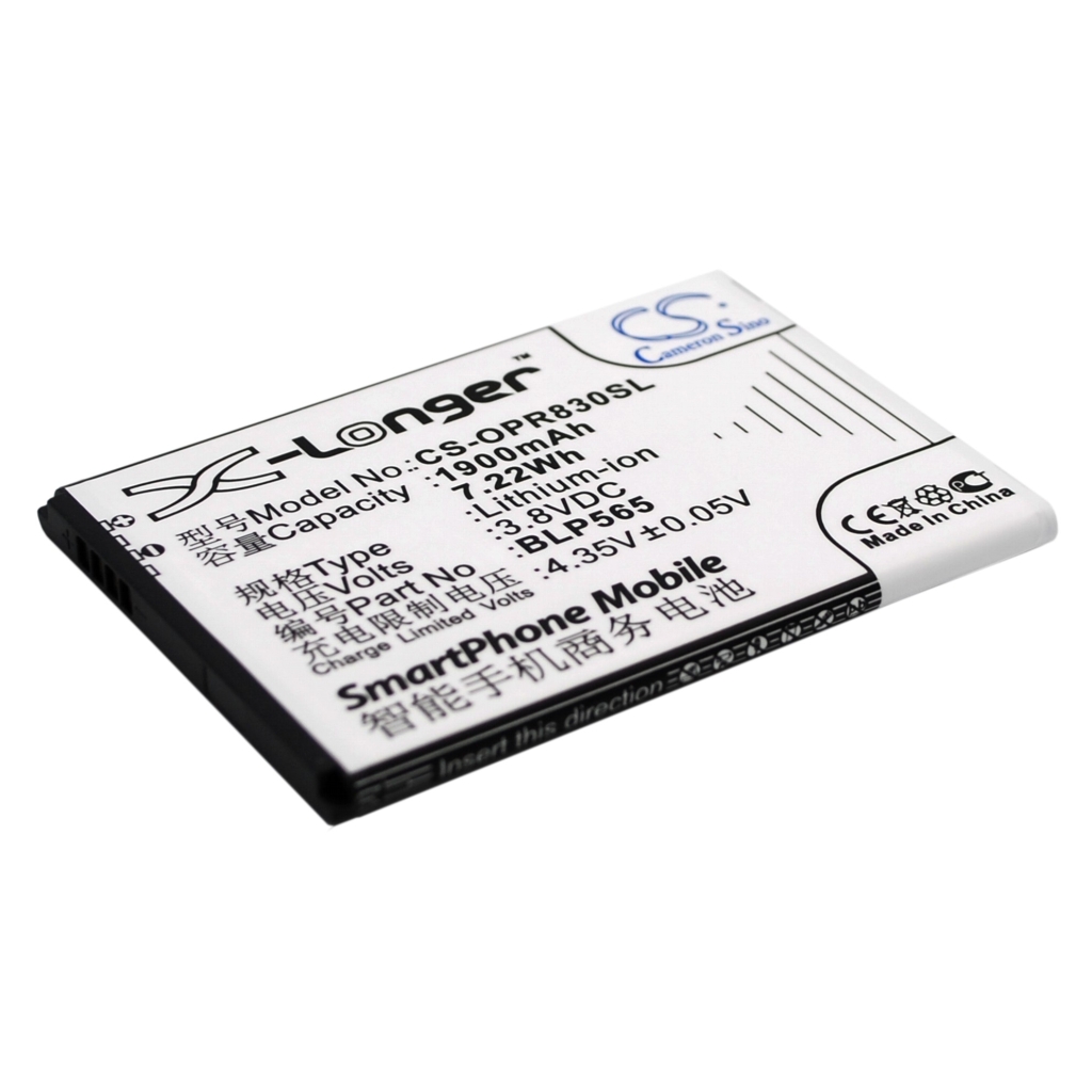 Mobile Phone Battery OPPO R2017
