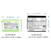 Two-Way Radio Battery Motorola T5200